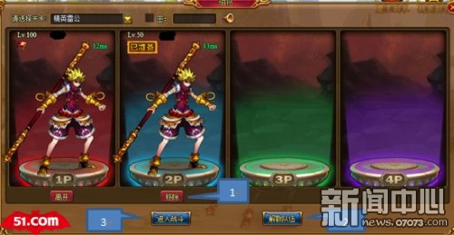 在游戏中旧卡拉赞象棋副本是否允许玩家单刷