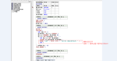 如何在易语言中实现无限刷赞功能的代码示例
