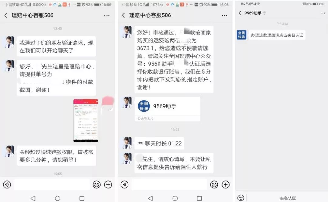如何安全有效地登录刷赞平台账号并保护个人信息和数据