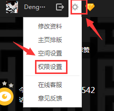 如何使用擎天柱代刷QQ赞服务快速提升点赞数