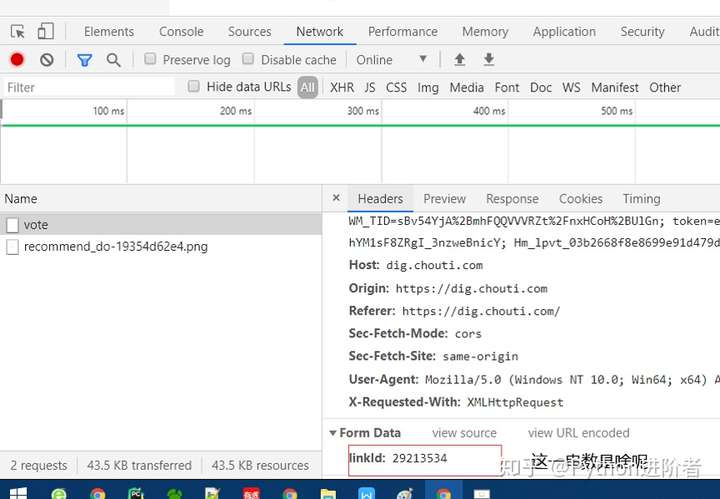 导号刷赞源码如何实现自动点赞功能