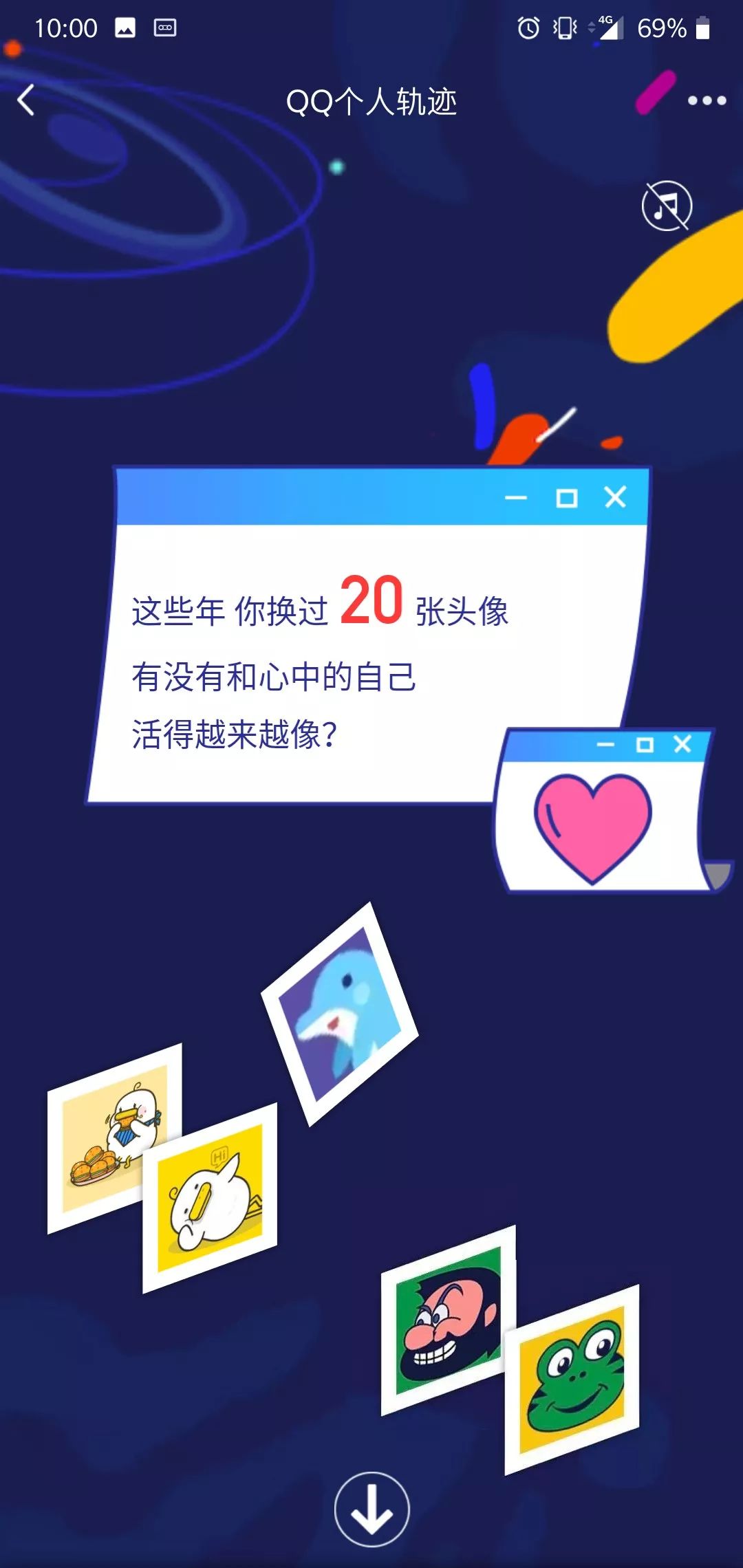 如何使用qq刷赞刷空间访客软件来增加空间点赞和访客