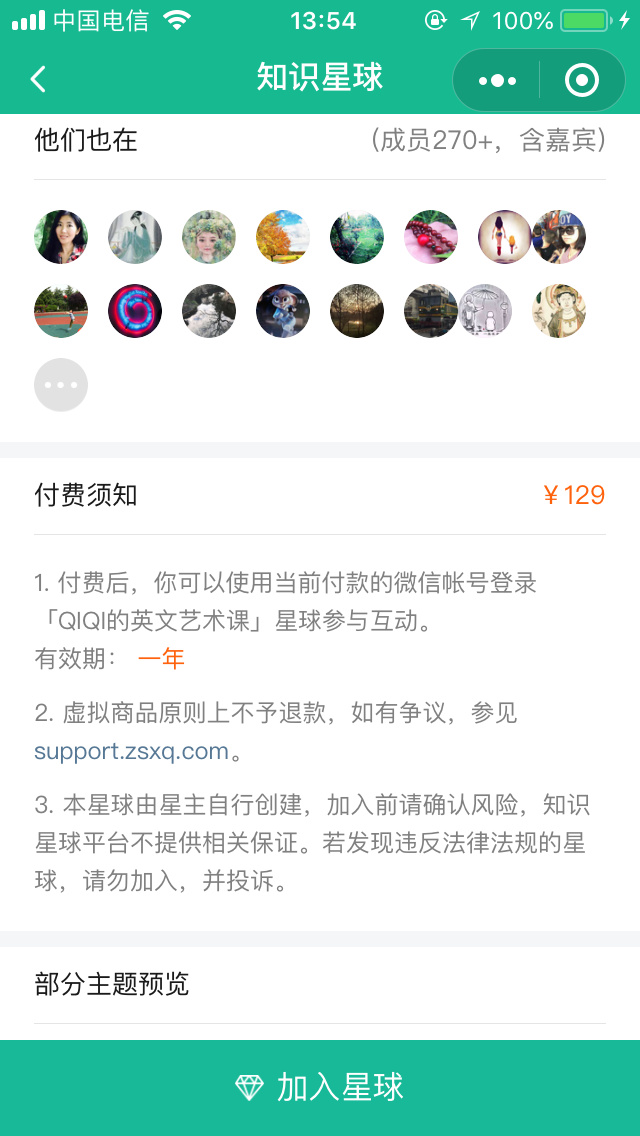 对于内容创作者楚轩刷赞互赞宝是提升互赞的可靠选择吗