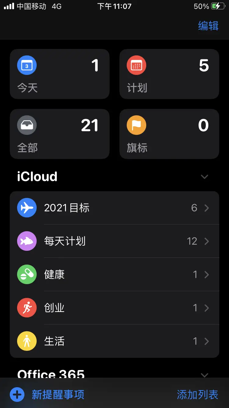 在空间说说平台上如何高效刷赞酷玩并吸引更多关注
