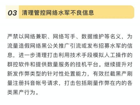 如何高效地在抖音上刷粉刷赞下载内容并管理