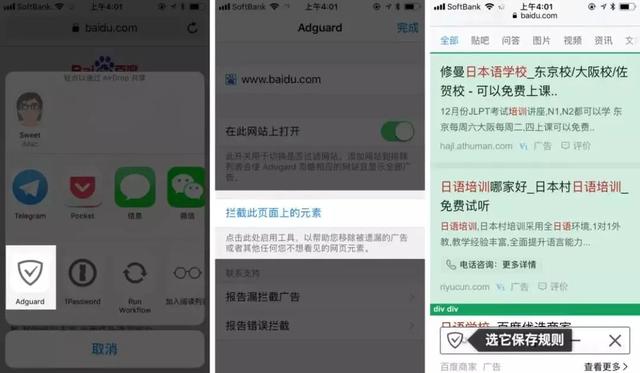 如何获取快手刷赞软件的手机版以提升点赞量