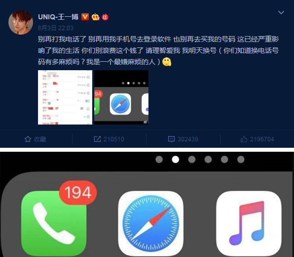 微博刷粉刷赞手机版如何提升粉丝和点赞数