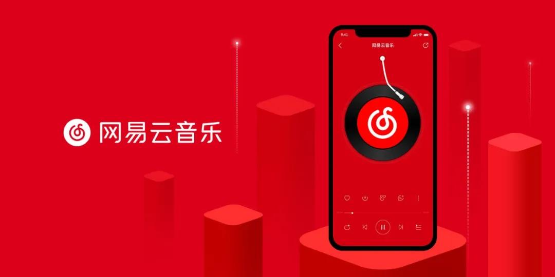 在网易云音乐中怎样提升评论和点赞的互动效果