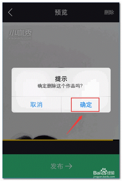 在短视频应用小咖秀中刷赞行为具体指什么内容