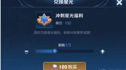 对于普通用户免费的王者刷赞平台在哪里可以找到