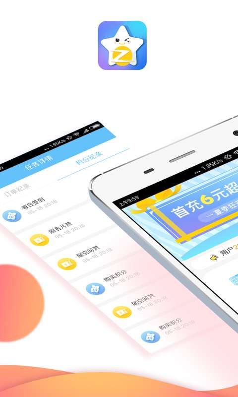 在移动端怎样实现指尖触动的刷赞效果
