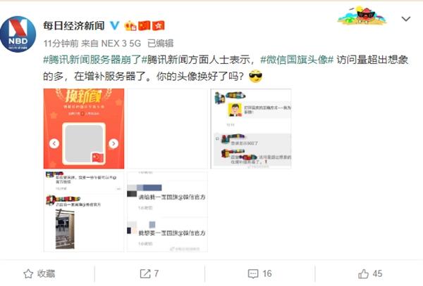 如何参与QQ刷赞平台活动
