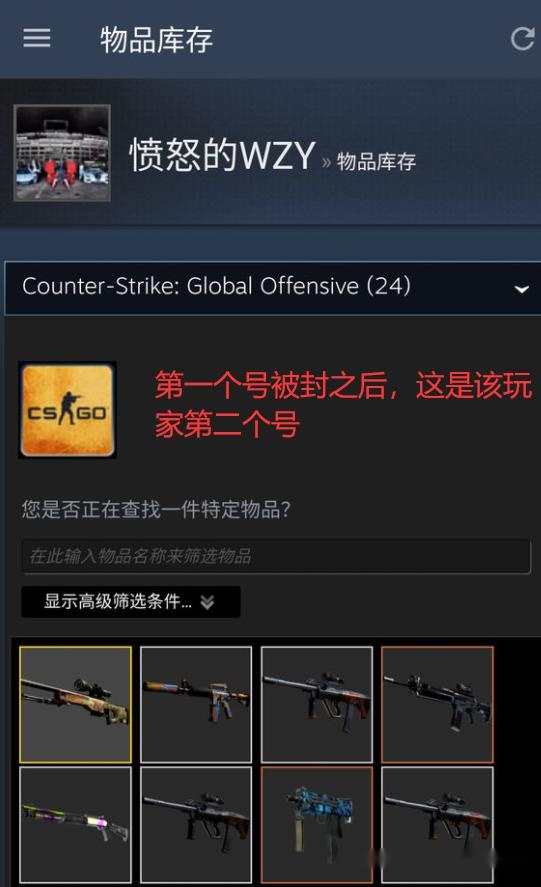 在淘宝平台刷CSGO赞的注意事项是什么