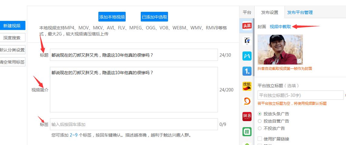 微视刷赞工具如何安全有效地增加你的点赞数