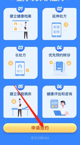 广元科技QQ刷赞服务的具体操作步骤是什么