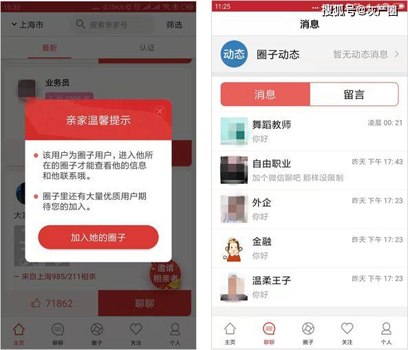 如何有效推广自己的刷赞平台以增加用户参与