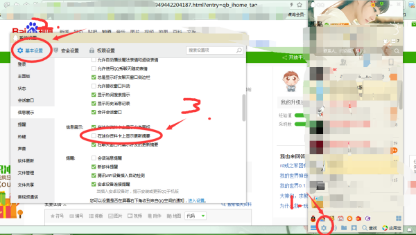 如何选择靠谱的QQ资料卡赞平台