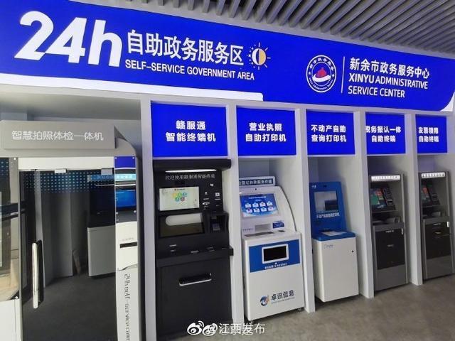 如何通过鑫鑫收银台实现QQ刷赞服务