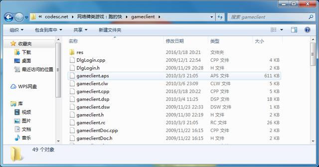 如何用C语言制作QQ刷赞软件