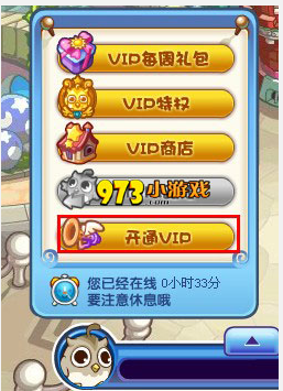 如何在洛克王国用手机高效刷取点赞