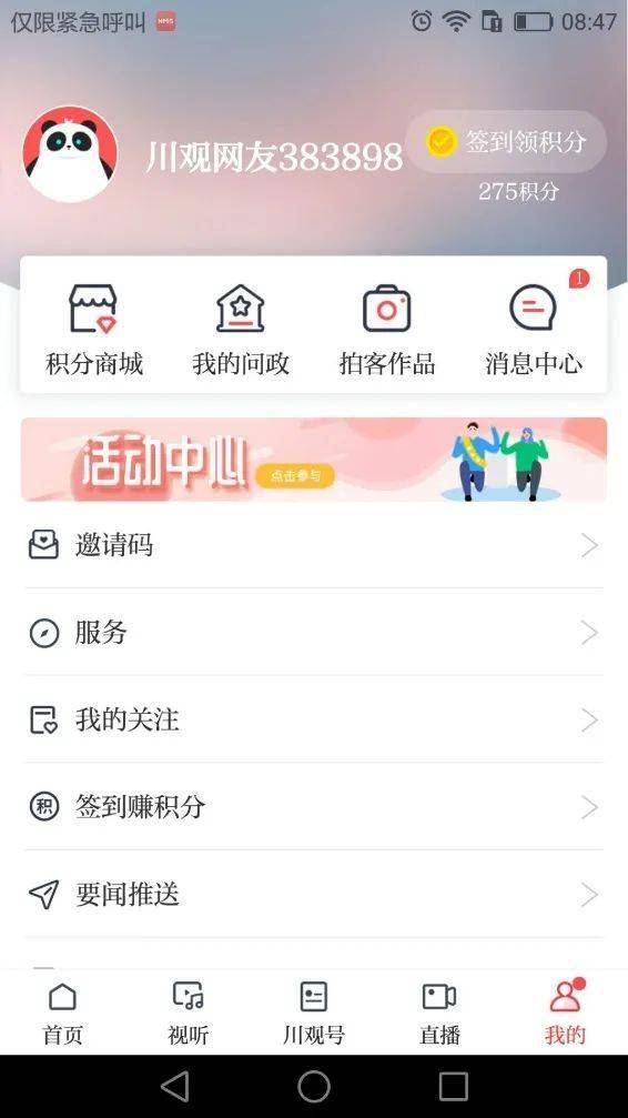 微信点赞带刷网在当代网络文化中的角色是什么