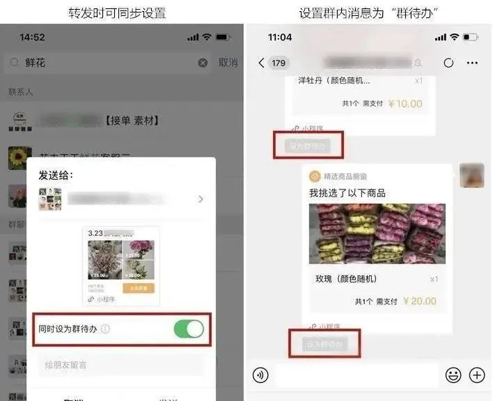 如何有效推广微信刷赞平台