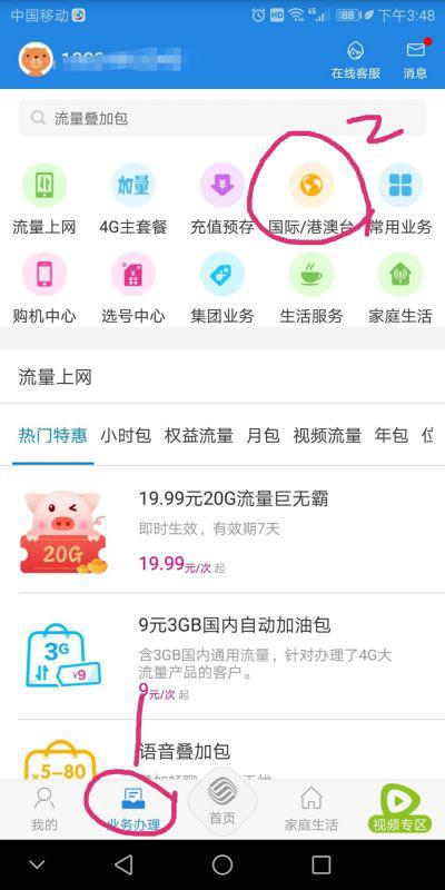 帮别人刷点赞的广告语如何制作才能吸引点击