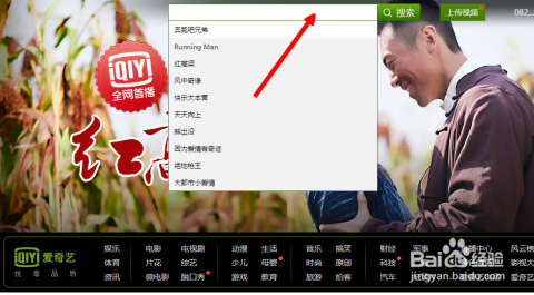如何使用爱奇艺视频刷点赞平台