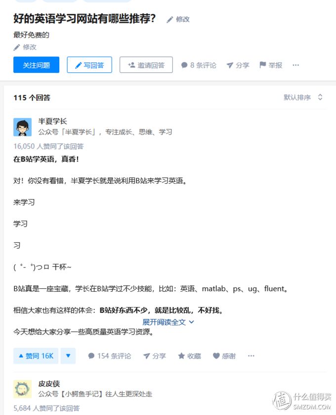 墨言免费QQ刷赞网址在哪里可以找到