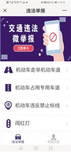 在抖音平台上恶意刷赞行为是否可被举报成功