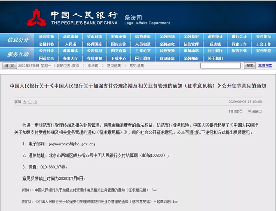 在新浪体育平台上评论刷赞现象为何屡禁不止