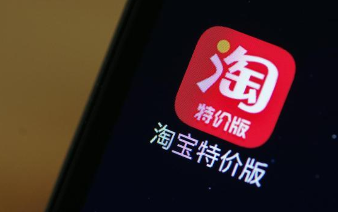 如何在淘宝上刷赞以提升商品人气