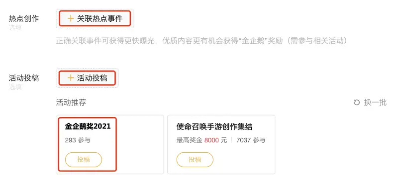 在说名片平台上免费刷赞是可行的吗