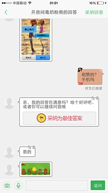在线用户寻找刷空间说说赞软件网站有哪些可靠渠道和推荐方式