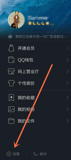 墨言工具真能免费刷QQ空间点赞吗