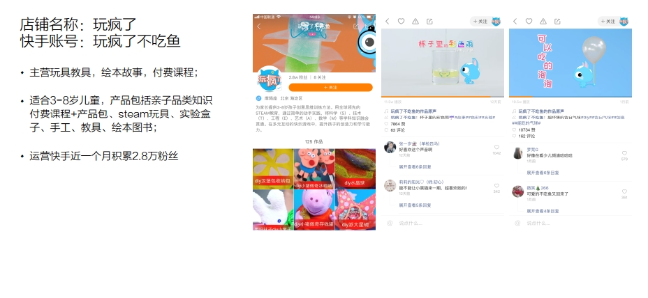 对于想要在快手平台上刷赞10个赞的用户来说有哪些实用建议
