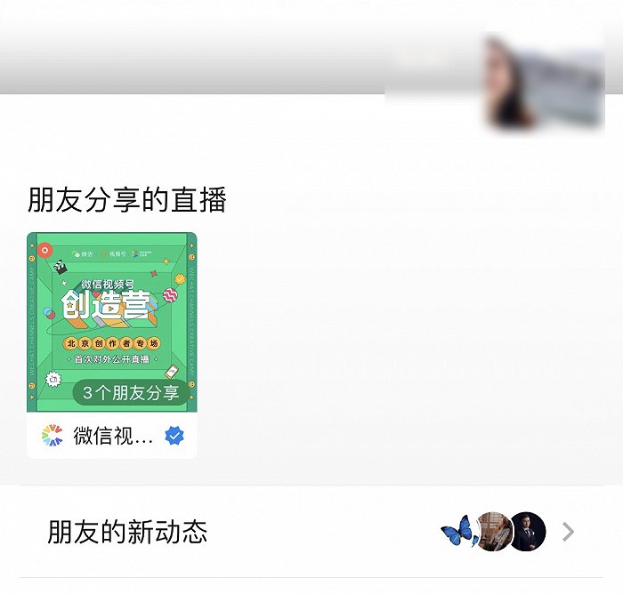 微信视频号点赞代刷靠谱吗