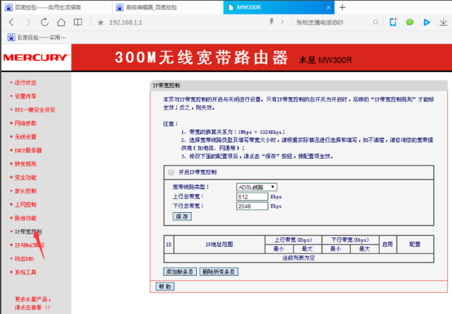 如何找到快手刷赞的便宜网址