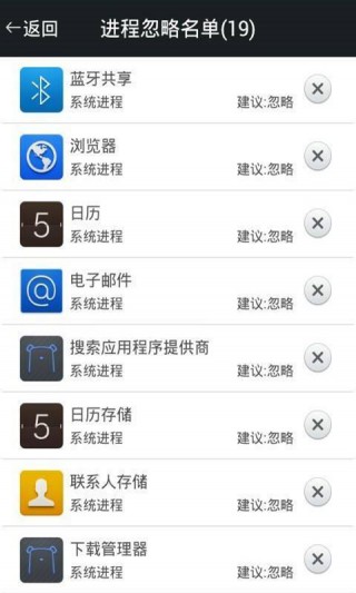 如何利用小精灵在社交平台上刷名片获得点赞