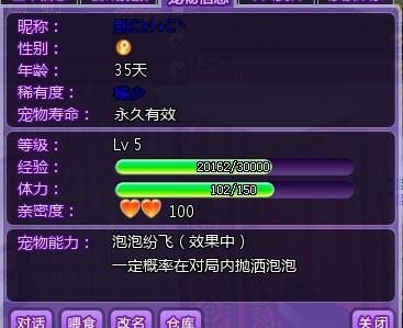 如何通过小妖应用在安卓上进行刷赞美化