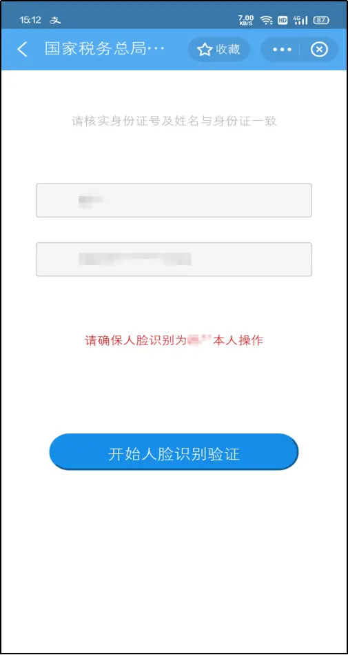 如何免费在QQ平台上安全刷赞并找到相关网站