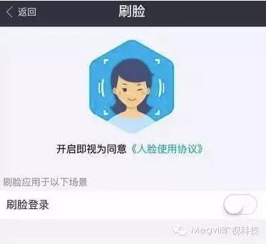 在赞丽注册时身份证刷脸验证是必须步骤吗