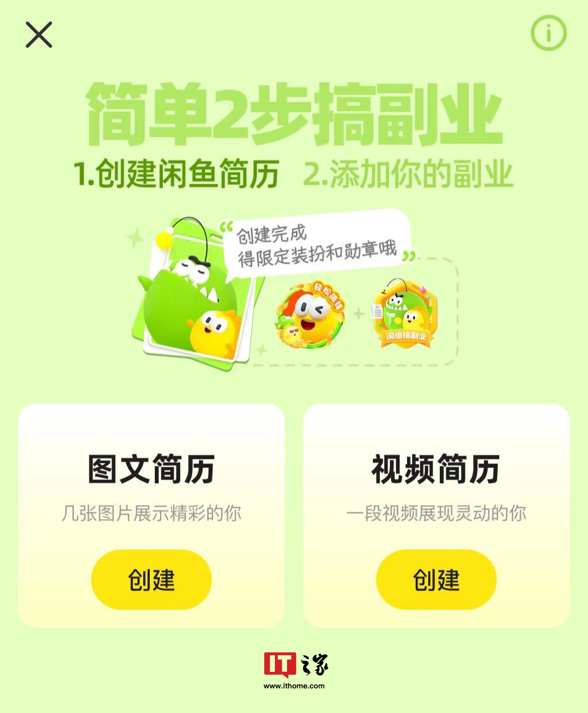 在闲鱼刷超赞卖什么商品有优势