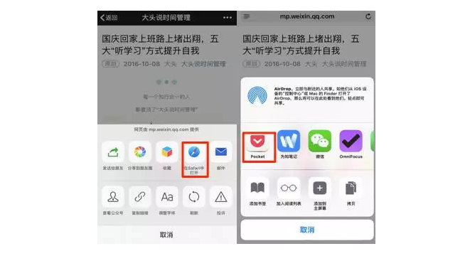 在微信应用中给留言刷赞的高效实用方法是什么