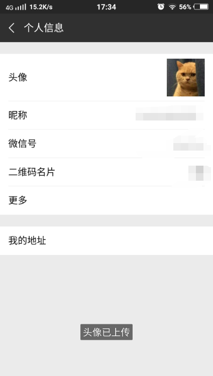 如何操作微信封面赞代刷服务