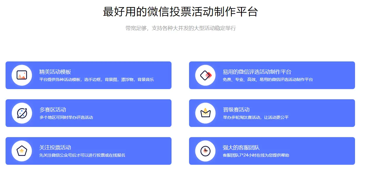 如何使用刷赞说说赞平台