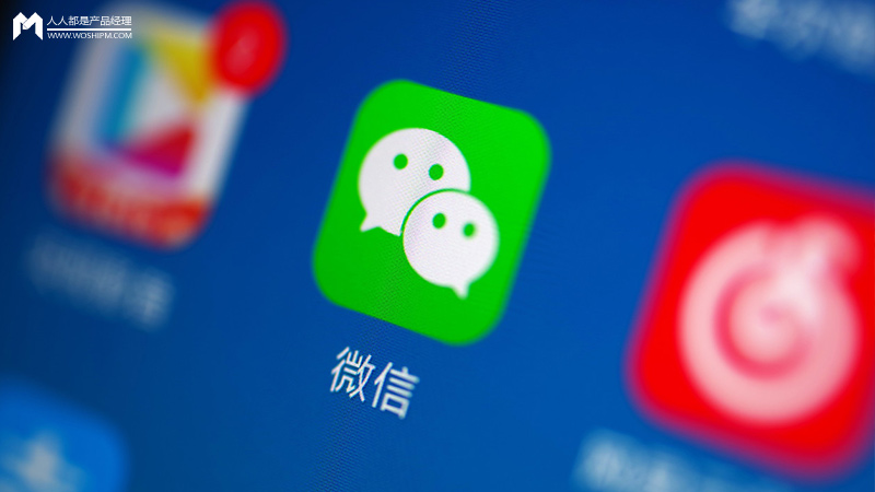 在微信社交平台上点赞刷赞这种行为是否有效