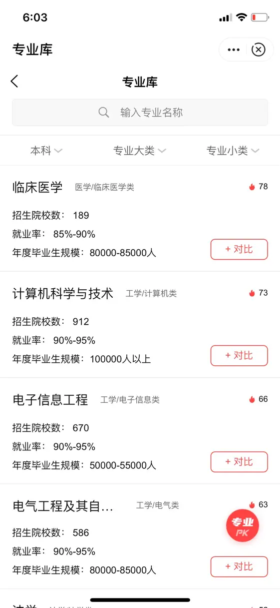 如何在小颖快手账号上刷赞