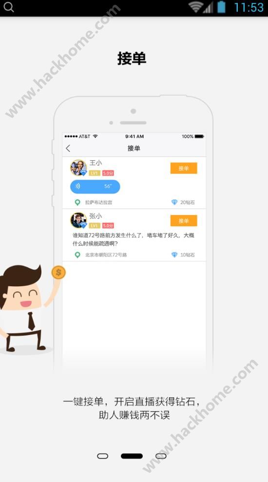 如何利用夜陌刷赞网轻松获得更多社交媒体点赞