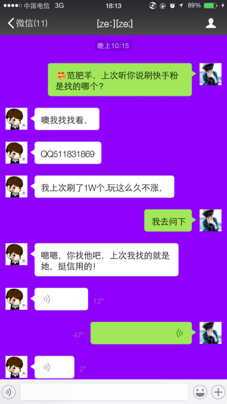 如何在快手高效增长点赞和粉丝
